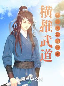 种田先生