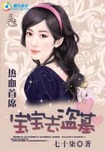 召唤术之靠山王
