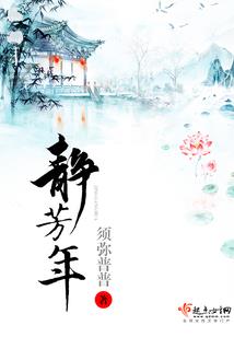 海底两千年