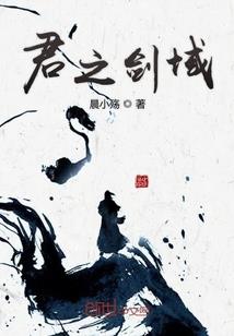 碧波赤霄录