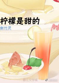 兽王之败族