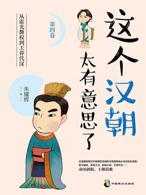 天约
