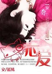 从背着棺材开始修仙