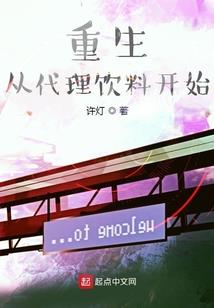 九阴子