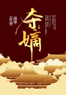 生化反击