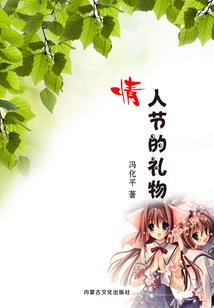 万仙之巅