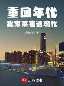 七品王妃一品荣华