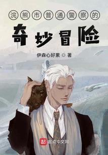 异世一生梦