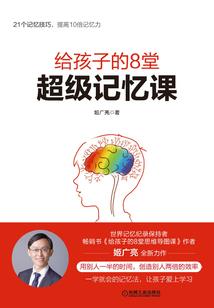 那年樱花飞舞的魔法学院