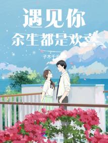 留住你的爱
