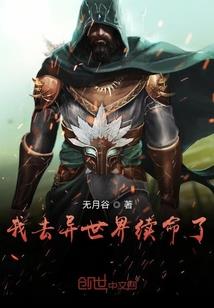晚落待君归