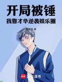 梦幻国王
