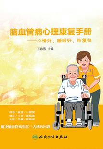 夜司只是个高中生