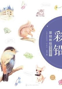 校友的秘密
