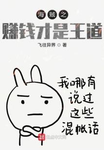 穿越之夙约
