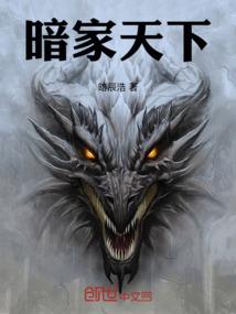 别扬梨若泪