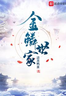 重生侯府：失忆替身娇且凶