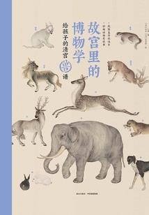 讨魔记
