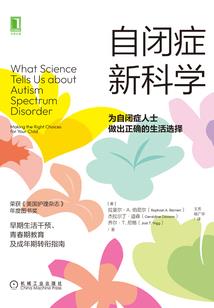 传奇之逆天逃亡