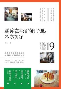 汉中学园