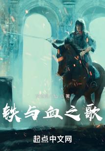 鬼冥之狼