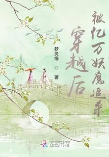 超级位面穿送系统