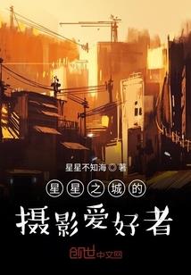 深空流浪