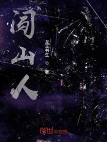 苏二小姐的高跟鞋