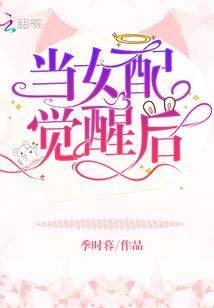 刁蛮王妃1