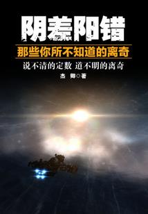 快穿之虐渣系统