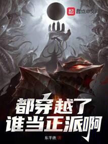 守护甜心之蝶舞魅影