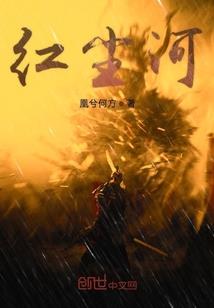 我钻进了电脑网线