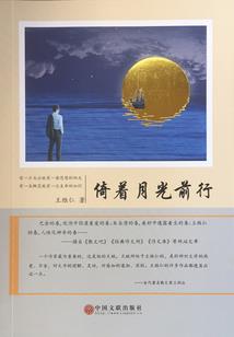 旋转木马的爱恋
