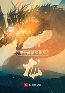 邪世霸主