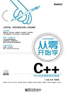 你看我的师父是人吗