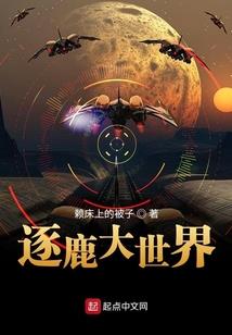 九尾狐爱情