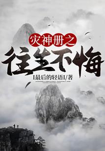 双重身份——特工or黑帝