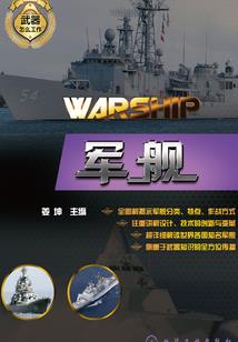 你听到了吗