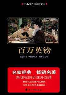 时光之旅途