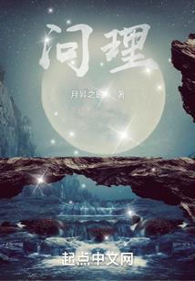 疯狂进化的母虫