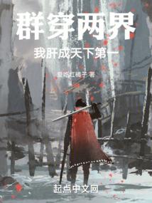 斗罗：从拖良家阿银下水开始成神