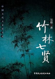 龙家小生