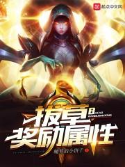 寻药奇缘之千千迷途