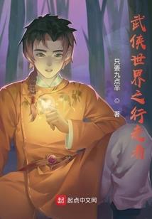 病女为妃之老祖宗宠妻