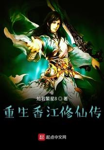圣陨学院之圣帝降临