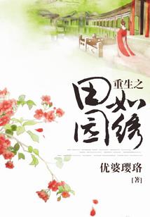 修仙从寻仙开始