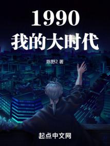 我的娘子是福星
