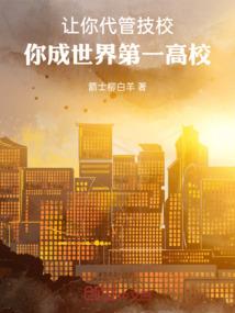 穿越诸天当反派从宋青书开始