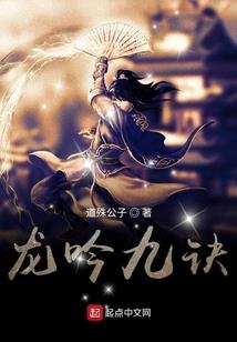 拘灵迷宫