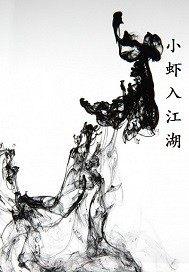 快穿，男神已上钩